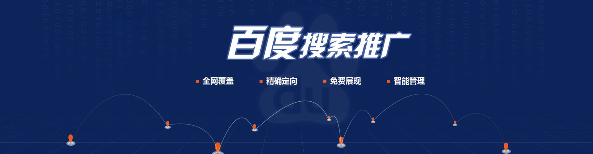 内江信息流运营